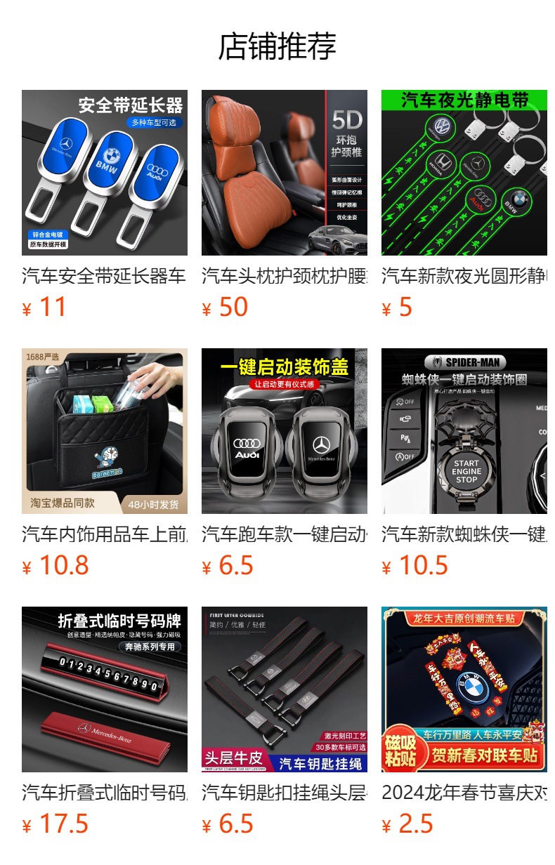 Car multi-functional seat gap storage box with water cup seat gap storage box car center console storage box gap storage decoration