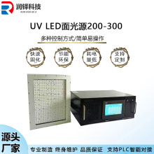 UVLEDԴ200-300UVīUVˮ̻ԴӰ̻Դ