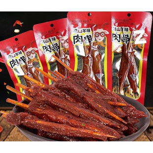 ��ɽ��ζ�⴮�����خa����ζ΢��ζ��ʳ�����������⴮������ʳ�S