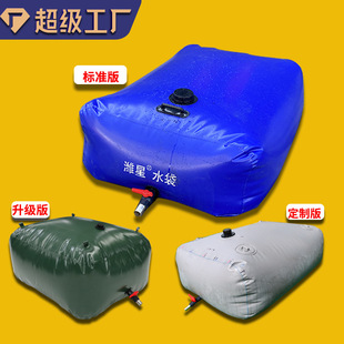 Water Bag Thickeneded Soft Irrigation Water Bag Portable Foldableable Water Bag Industrial Fire Emergency Water Storage Drought-Resistant Water Storage Bag