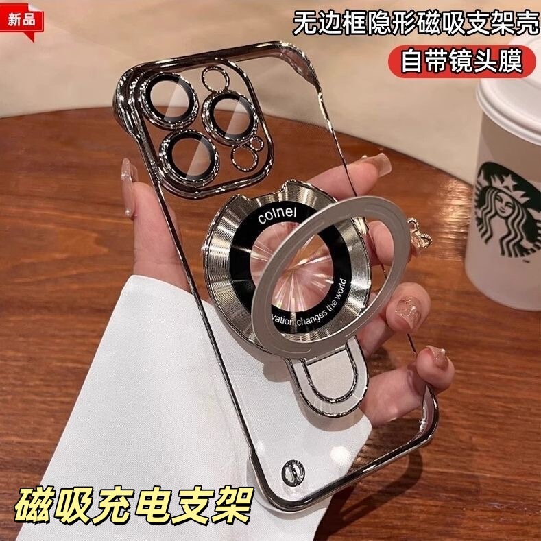 Frameless Electroplated Case for Apple 16Promax with Magnetic Stand, Transparent Hard Case with Bare-Metal Feel