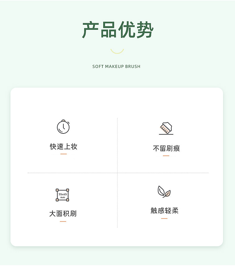 义乌市星源化妆刷厂-内页_05
