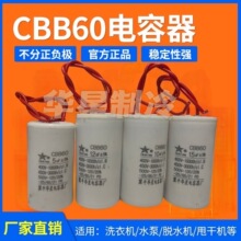 CD60늙C������݆���늙CCBB60�����\����� ˮ��ϴ�C�������