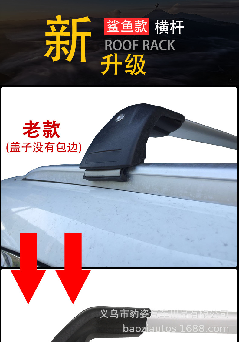 Suitable for Lynk & Co 900 Roof Rack Crossbar Lynk & Co 02060809 Car Aluminum Alloy Punch-Free Roof Rack