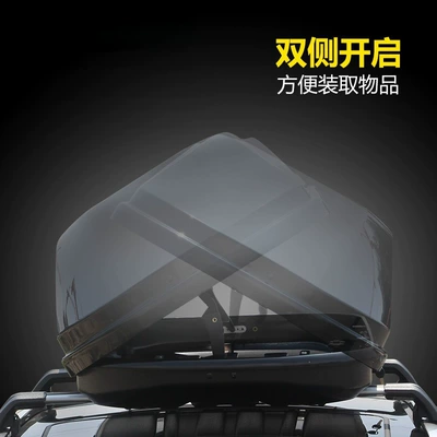 Universal roof luggage rack for Boyue, T-Cross, Roof box