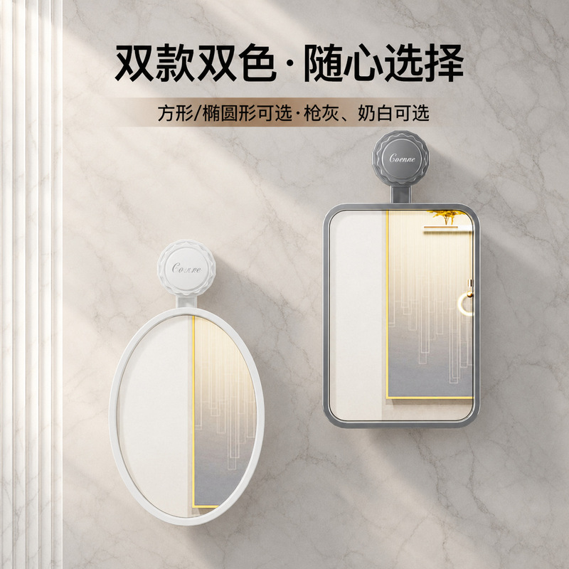Portable new suction cup bathroom mirror, no-drill makeup mirror, wall-mounted bathroom mirror, makeup mirror, dormitory small mirror Portable new suction cup bathroom mirror, no-drill makeup mirror, wall-mounted bathroom mirror, makeup mirror, dormitory small mirror