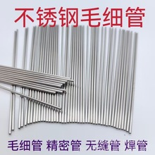 304���P䓿���ë���ܾ��܈A���׹ܺ��ӹܼ����и�С�ڏ�