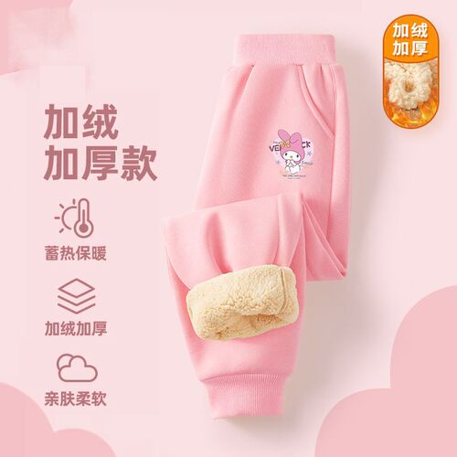 Winter Thicken Lamb Wool Track Pants New Boys Long Pants Fleece Pants Melody Warm Children's Apparel Girls Children