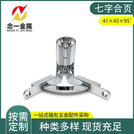 广东厂家缓冲型七字铁合页带阻尼合页 实木盒合页缓冲t型铰链