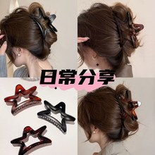 气质大号星星抓夹清新半扎发后脑勺发夹2025新款鲨鱼夹五角星发饰