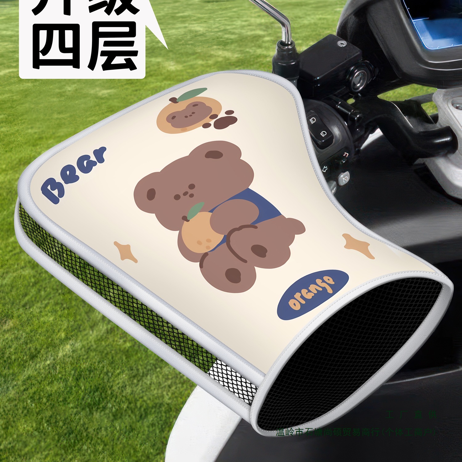 Electric vehicle sunscreen handlebar grip summer sunshade waterproof battery gloves electric motorcycle wind shield hand cover thin style