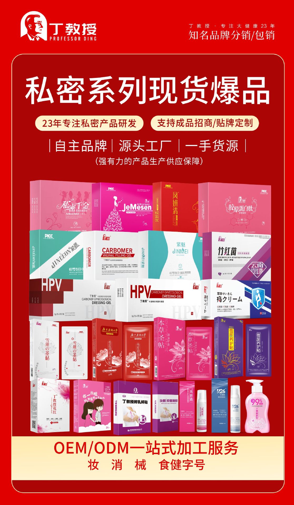 微信图片_20231108135627