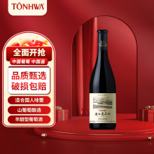 ͨ���L��ɽ���ƺ���ɽ���Ѿ�12��750ml/ƿ�������ͶY