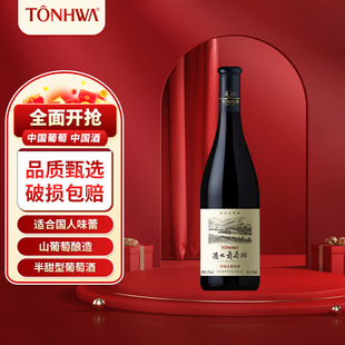 ͨ���L��ɽ���ƺ���ɽ���Ѿ�12��750ml/ƿ�������ͶY