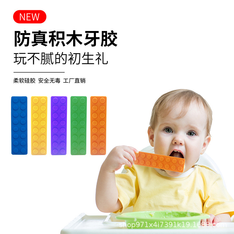 Amazon venta caliente bloque de silicona bitele alimenticio protección ambiental madre e infante niño anti-comerción de goma de diente de goma de muñeca