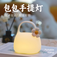 新款DIY手提包硅胶夜灯可定时床头摆件拍拍氛围伴睡灯创意礼品