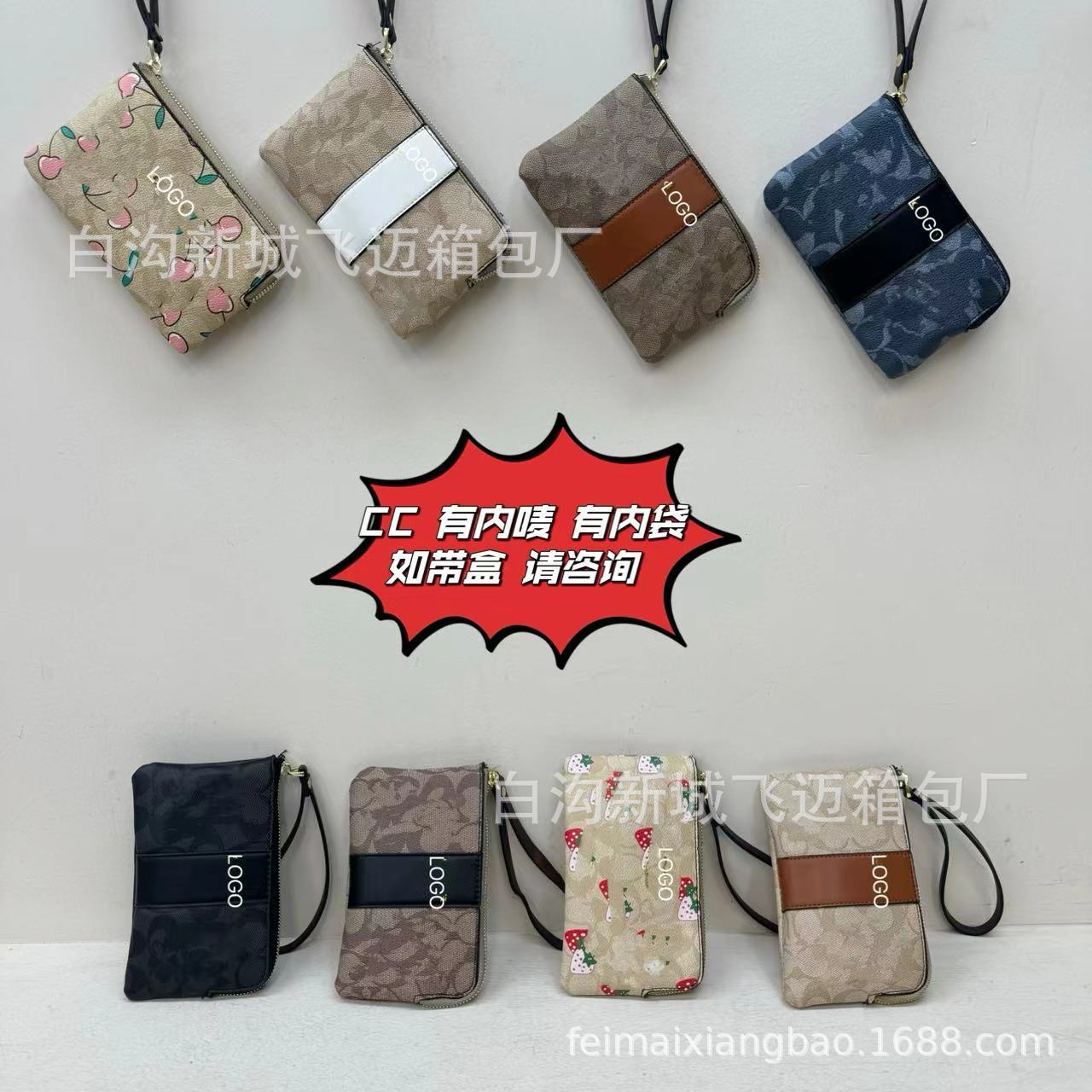 autumn polyurethane universal wallet