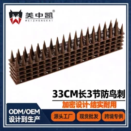 其他灾害防护;猫猫窝/笼/垫;其他园林资材