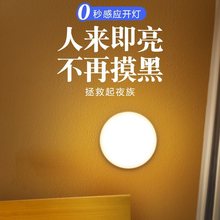 自动人体感应灯玄关家用充电式楼道过道橱柜衣柜卫生间免插电无线