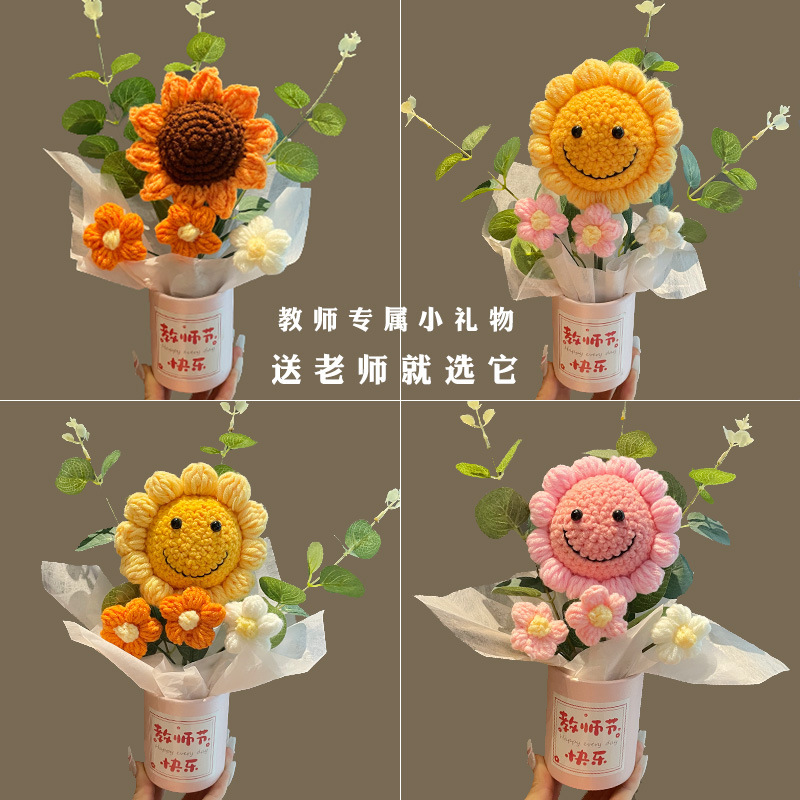 教师节礼物向日葵花朵抱抱桶花束diy手工材料编织摆件送老师礼品|undefined