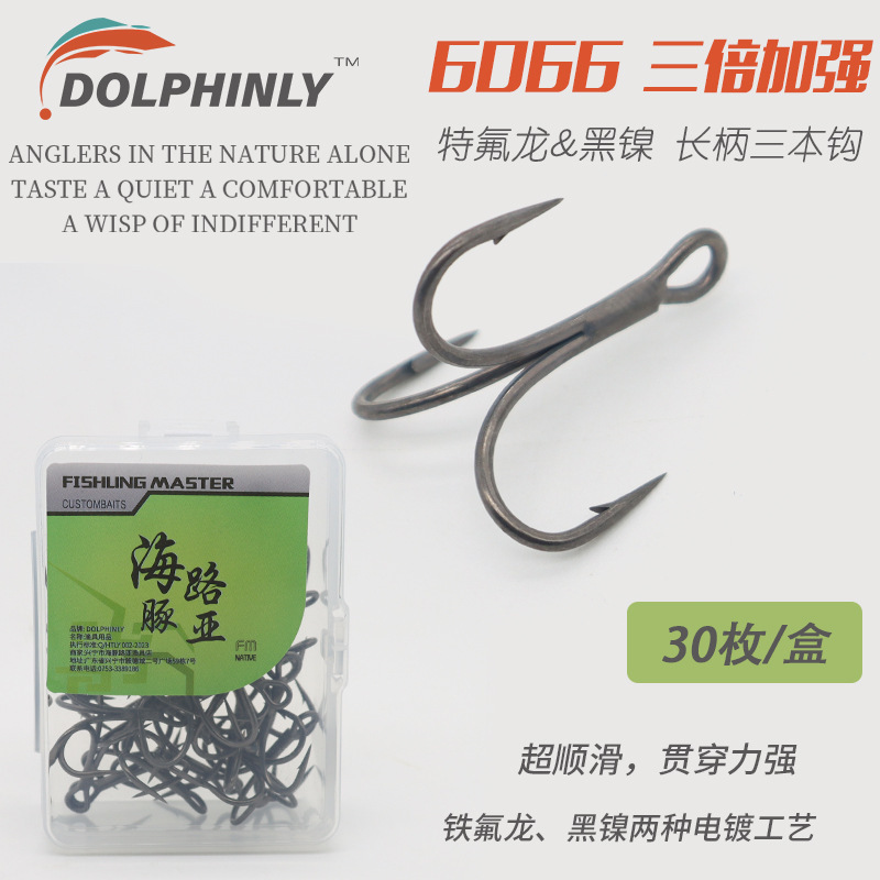 Lure Bait Modified Fishing Hook Teflon 6066 Triple Reinforced Long Handle Treble Hook Iron Plate Pencil Vib Hook Lure Bait Modified Fishing Hook Teflon 6066 Triple Reinforced Long Handle Treble Hook Iron Plate Pencil Vib Hook