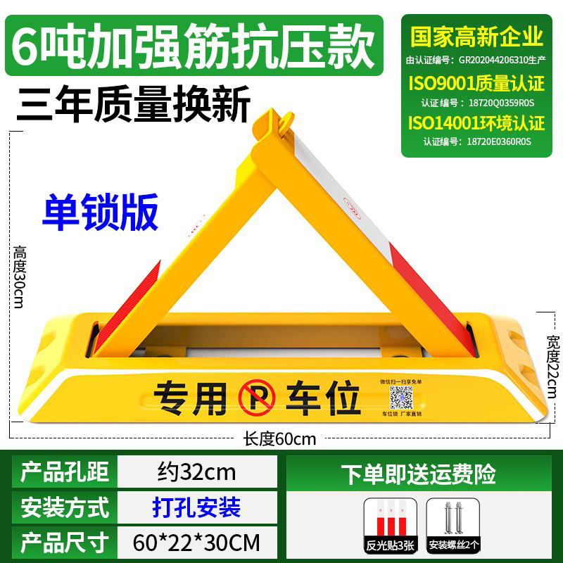 60cm 강화 리브 내압 + 나사