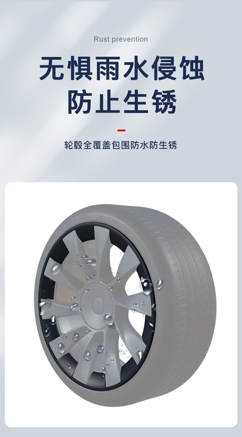 Applicable to Tesla ModelY wheel hub protective cover 20-inch 21-inch split wheel hub protective cover Tesla wheel hub cover