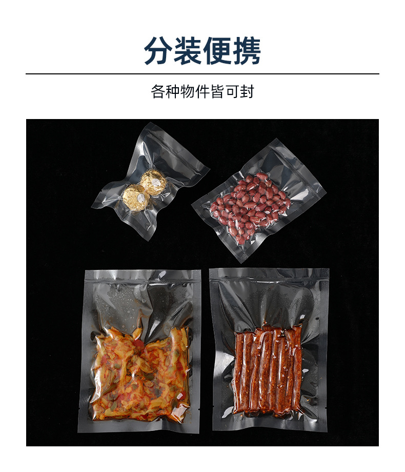 透明真空袋详情_11.jpg