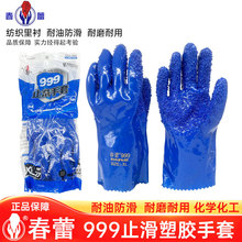 ����999ֹ�������w����ˮ���������|���B�򾮿�̽���~���������