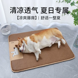 狗垫子四季通用睡觉用夏季狗狗凉席狗窝垫子趴趴垫舒适透气约克夏