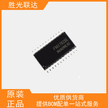 ȫ��FM1702SL 1702 SOP24 �ǽ��|ʽ�x��оƬ �o�����l�ӿ�оƬ