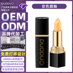 �羳OEM�ӹ����}���ش����̝��ڼt����ɫODM����׃ɫ���Դ���