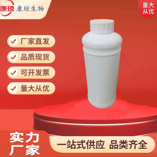 2-ϩ������������ 646-97-9 100g 1kg