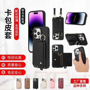 �m���O�� 16 Pro�����֙C���忨17 Pro Max 16E�����֙CƤ��