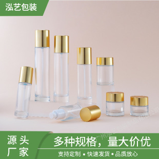 �ߙn���yƷ�������bƿֱ�A100ml120ml��Һ���Aƿ50g20g��˪��˪ƿ