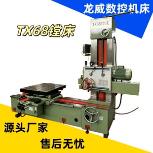 �������ؙC��TX68��ʽ�M���������M㊴�TX611���@��������ʽ