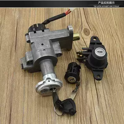 Motorcycle Lock treasure UM125T-A-C tianlongxing lock