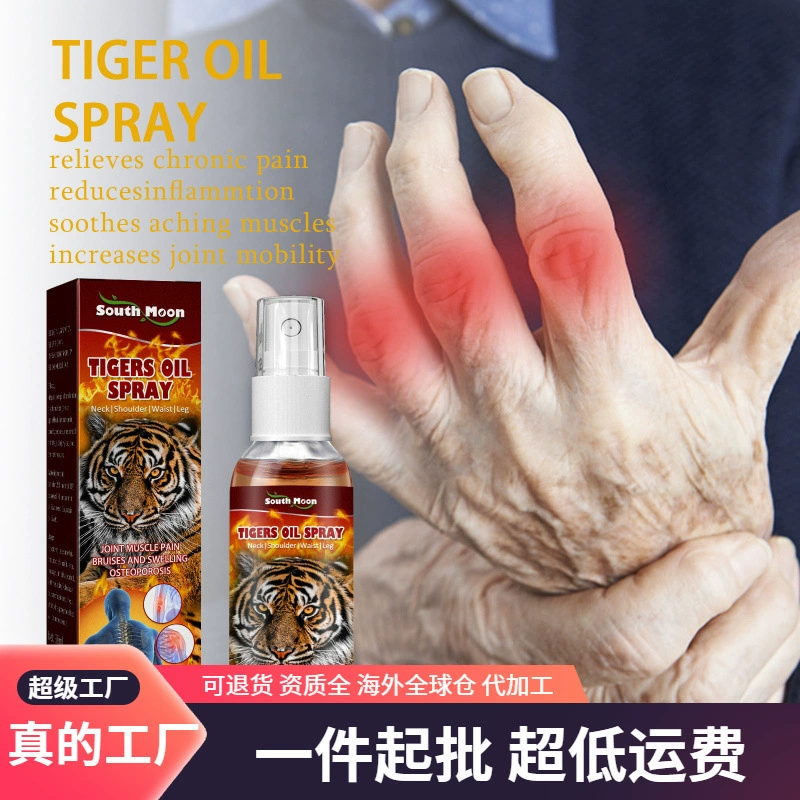 Спрей для масла South Moon Tiger для снятия мышечной боли в плечах, шеях и суставах
