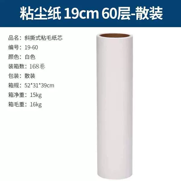 ✪⇞⇞⇞⇞✪19cm bulk paper✪⇞⇞⇞⇞✪