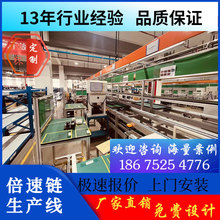 视频播放显示器流水线 吊挂一体机组装线 宣传打广告装配线厂家