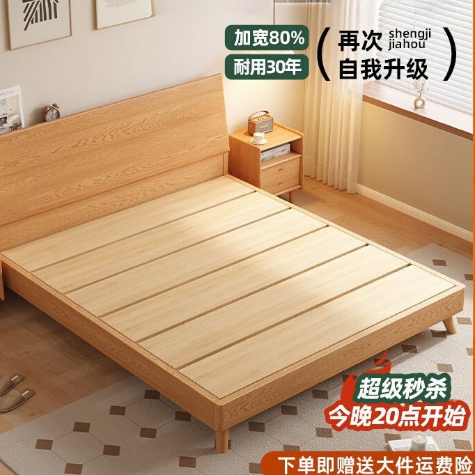 Oak Solid Wood Large Bed Double Master Bedroom 1.5m Home Pure Solid Wood Bed Rental Room 1.2 Single Bed Frame Wooden Bed
