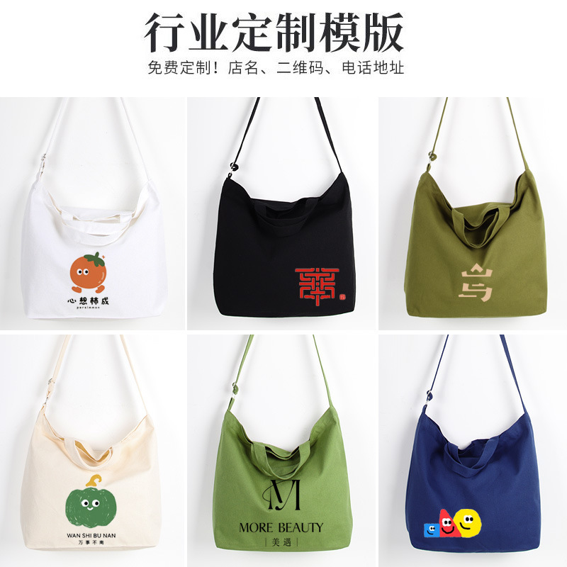 キャンバスバッグカスタムロゴバックパック斜めキャンバスバッグカスタムショッピングバッグカスタムメイド大容量ポータブルキャンバスバッグ|undefined