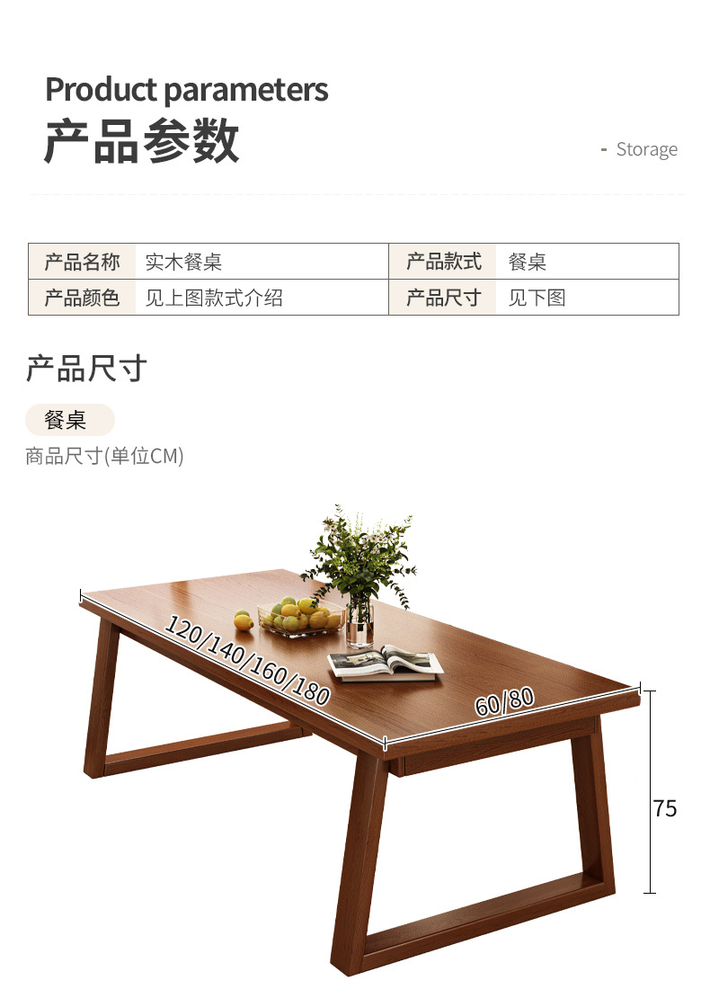 复制_北欧原木餐桌小户型家用简约长方形实木腿吃.jpg