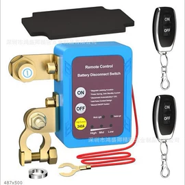 电源系统配件;电子五金材料;其他电源系统