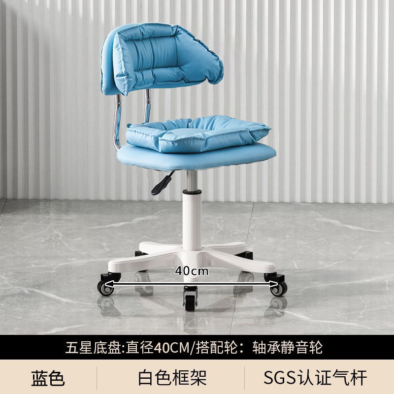 대형 클라우드 블루 등받이 [블랙 베어링 휠]