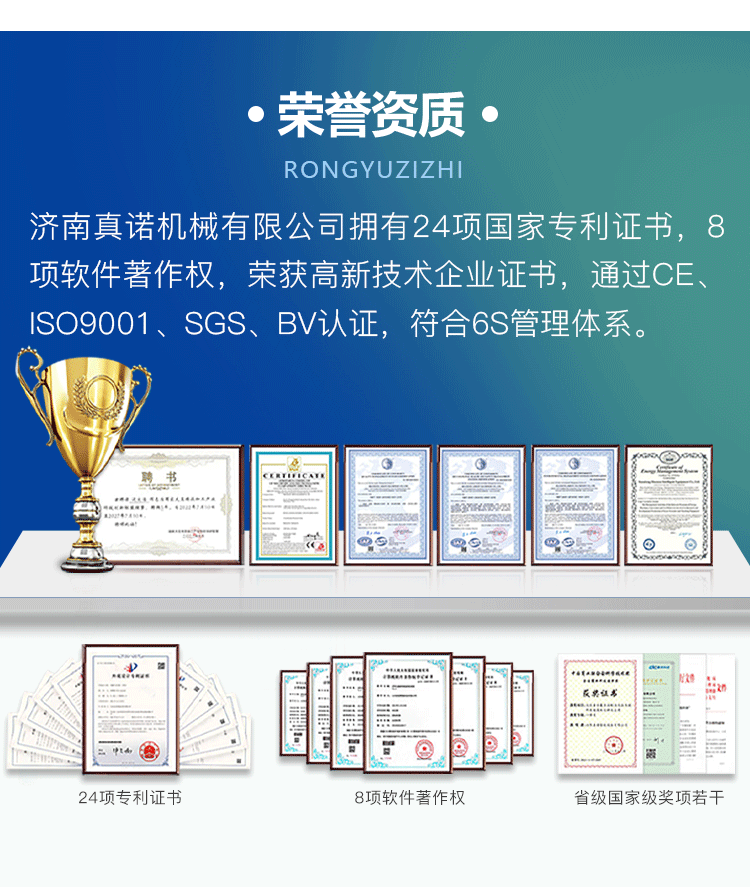 普通膨化休闲食品生产线详情页_10.gif