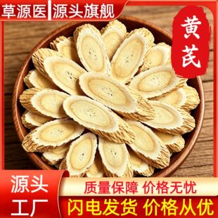 ��Դ�t�S��ɢ�b500g�S��ƬбƬ��ș�Ĵ�؛��Ʒ���l���İl؛����