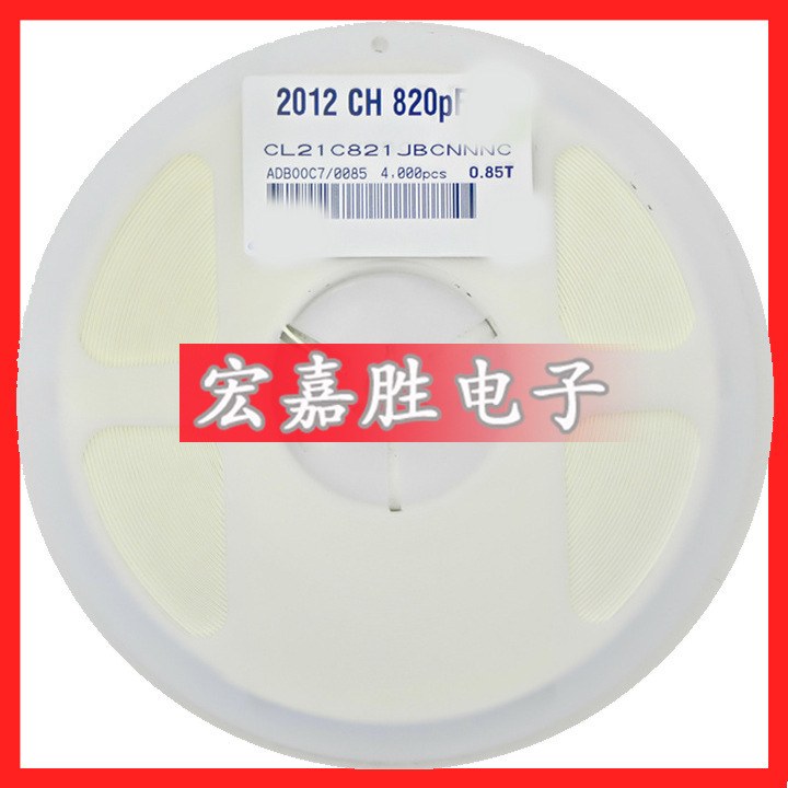 0805电容 820PF 821J 50V NPO ±5% CL21C821JBCNNNC 贴片电容