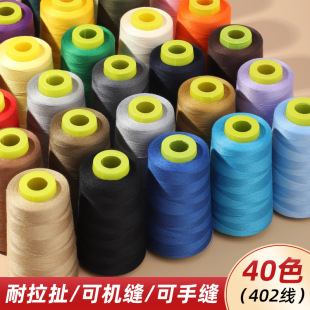 �S��ֱ�N402�p�x����ɫ������]�p�¾�����ƽ܇�����p�x�C���þ�