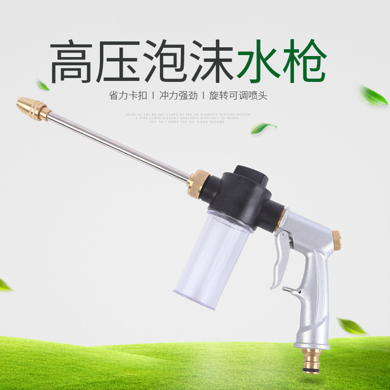 高压水枪家用花园软管套装洗车伸缩水管园林园艺浇花工具